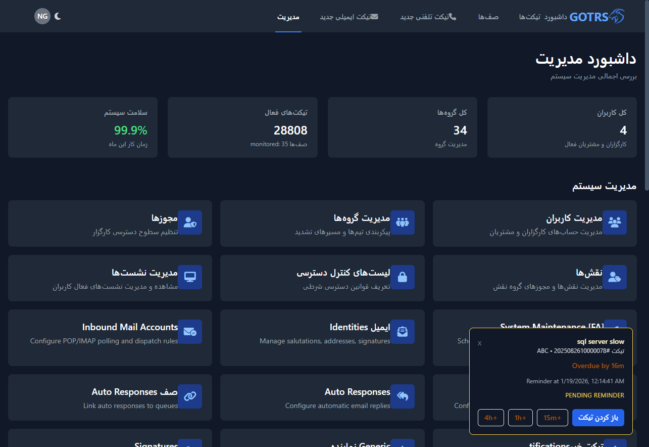 Support for 15 languages